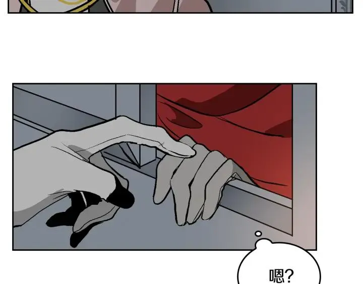 第35话 圣下 第124页