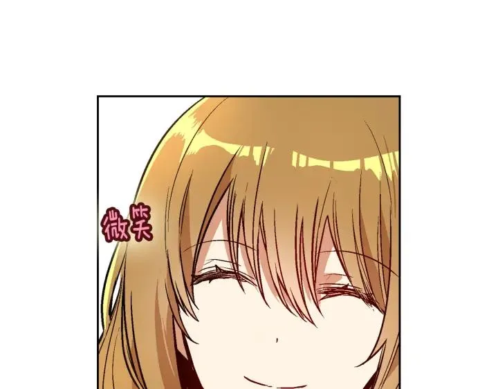 第35话 圣下 第129页