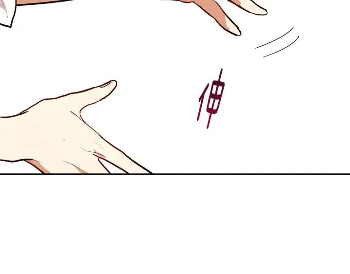 第35话 圣下 第131页
