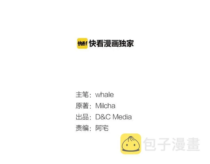 第32话 地狱 第2页