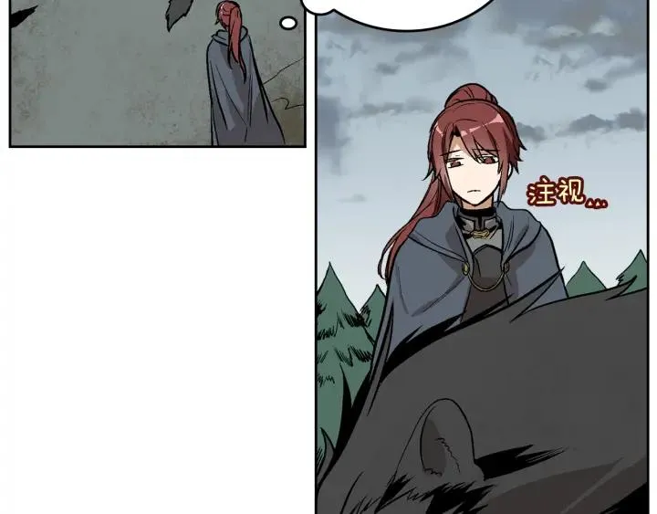 第32话 地狱 第6页