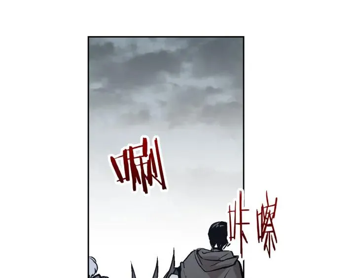 第32话 地狱 第14页