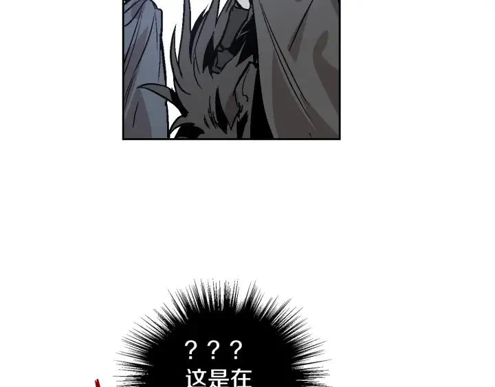 第32话 地狱 第15页