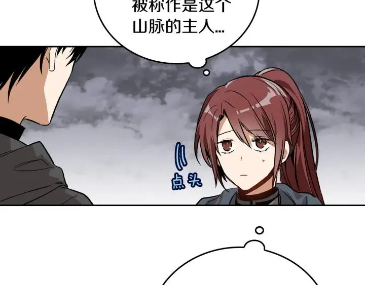 第32话 地狱 第22页