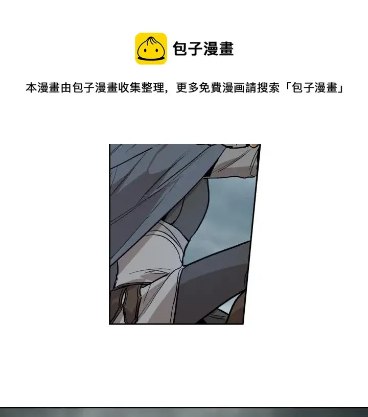 第32话 地狱 第31页