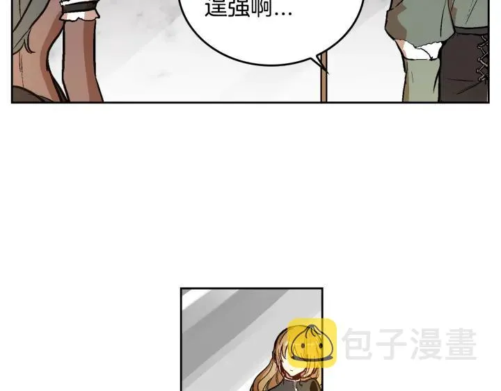 第32话 地狱 第38页