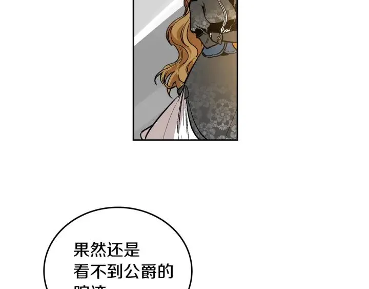 第32话 地狱 第39页