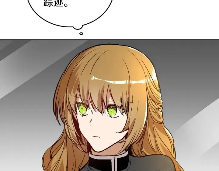 第32话 地狱 第40页