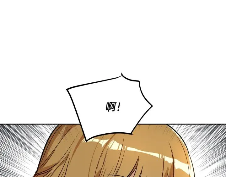第32话 地狱 第44页