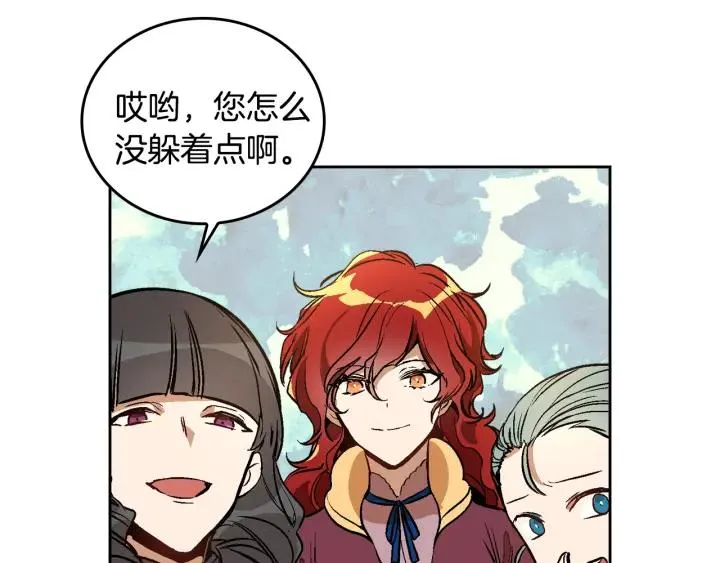 第32话 地狱 第49页