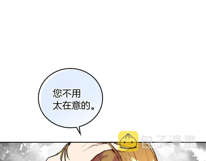 第32话 地狱 第58页
