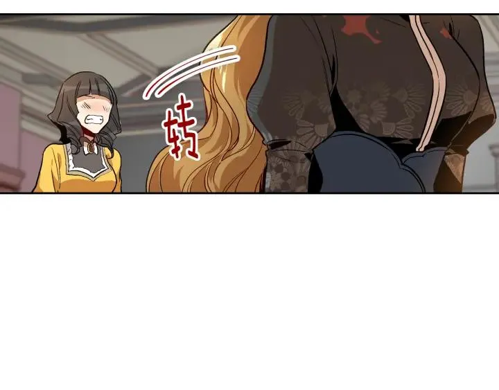 第32话 地狱 第61页