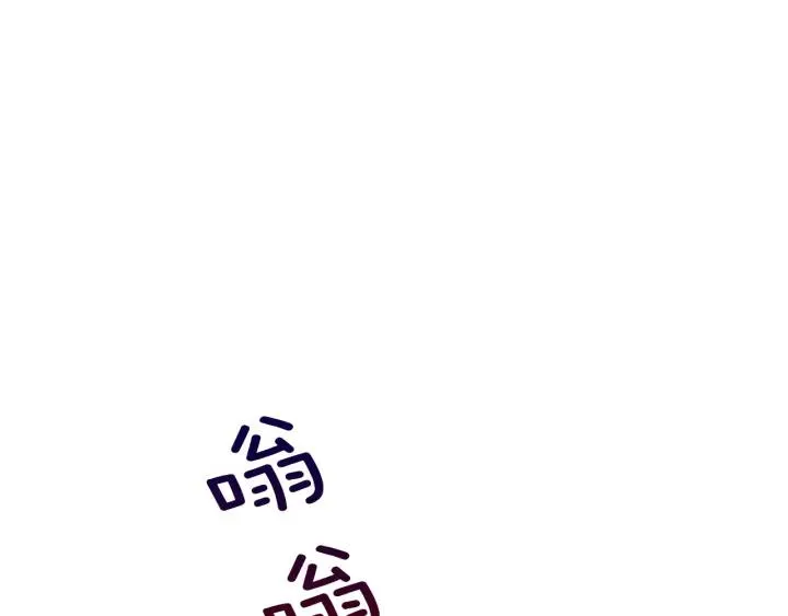 第32话 地狱 第66页
