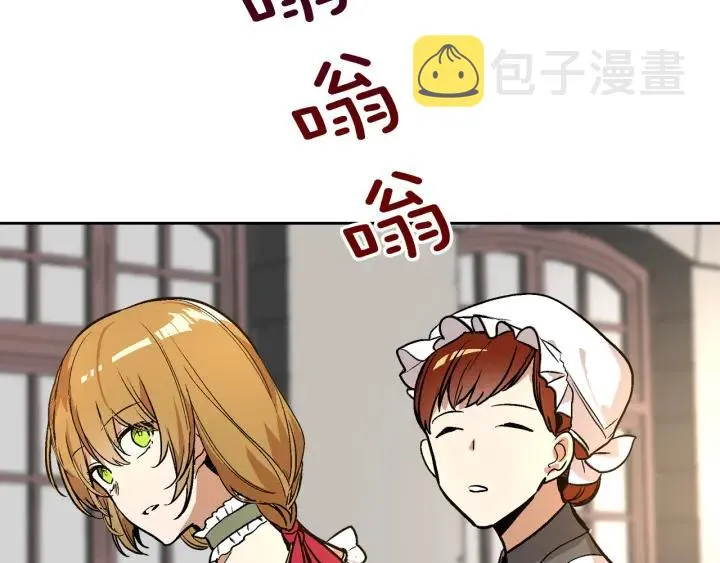 第32话 地狱 第67页