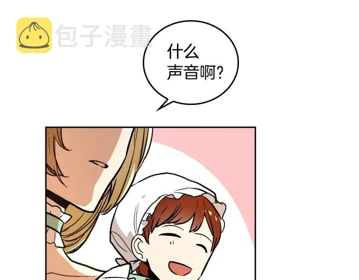 第32话 地狱 第69页