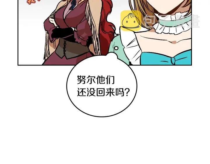 第32话 地狱 第83页