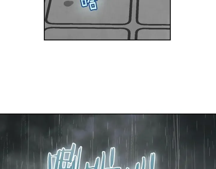 第32话 地狱 第87页