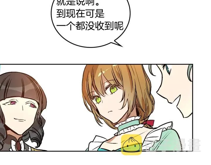 第32话 地狱 第93页