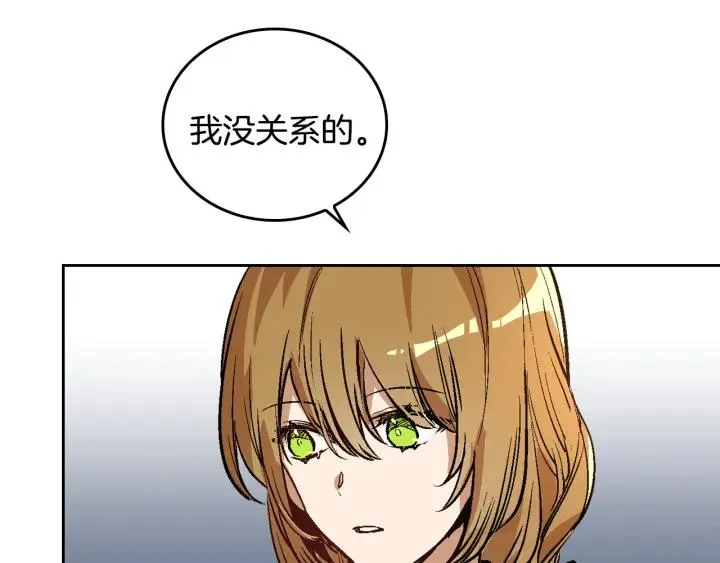 第32话 地狱 第94页