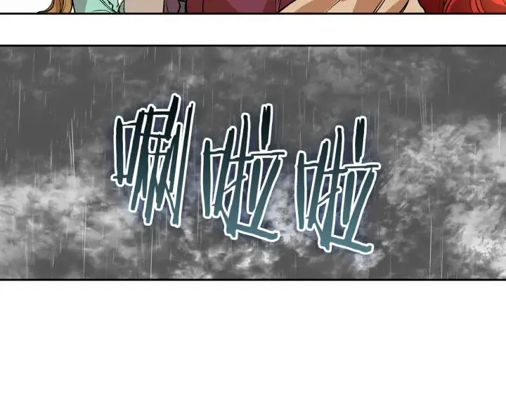 第32话 地狱 第97页