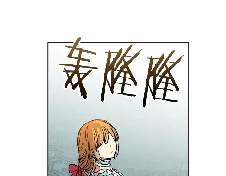 第32话 地狱 第98页