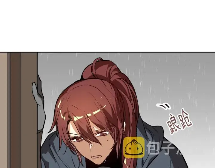 第32话 地狱 第104页