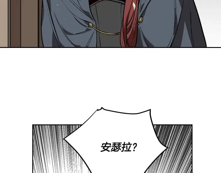 第32话 地狱 第105页