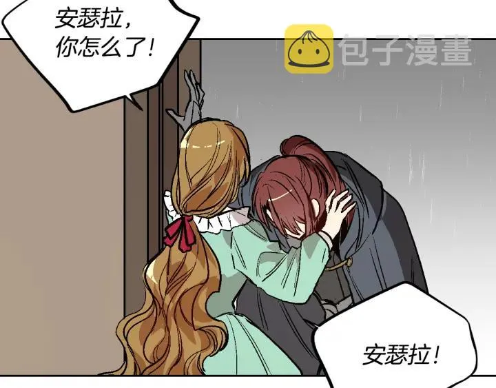 第32话 地狱 第108页