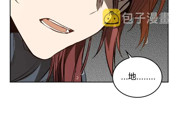 第32话 地狱 第114页