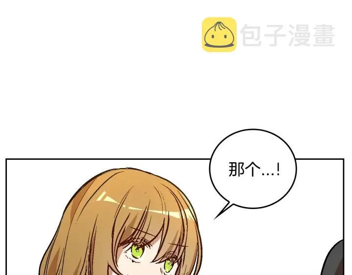 第32话 地狱 第122页
