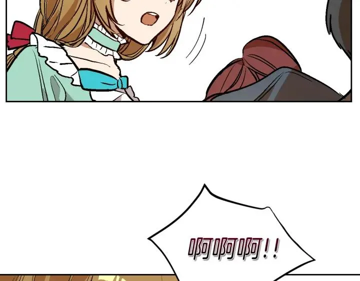 第32话 地狱 第123页