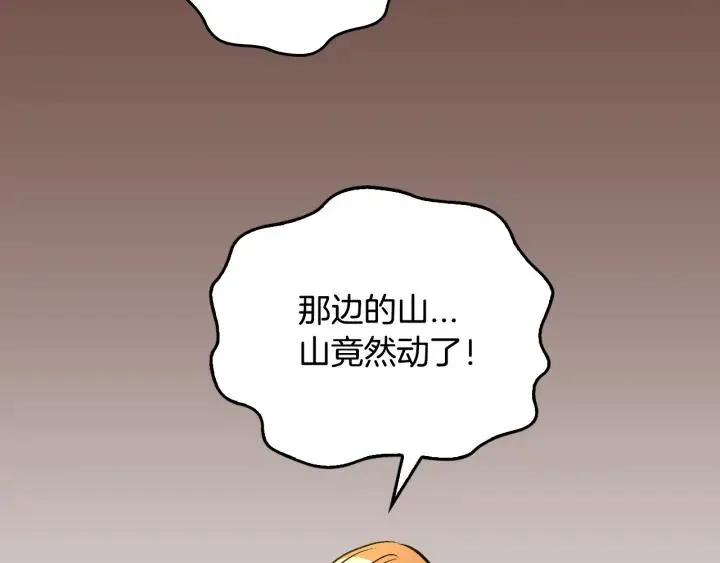 第32话 地狱 第126页