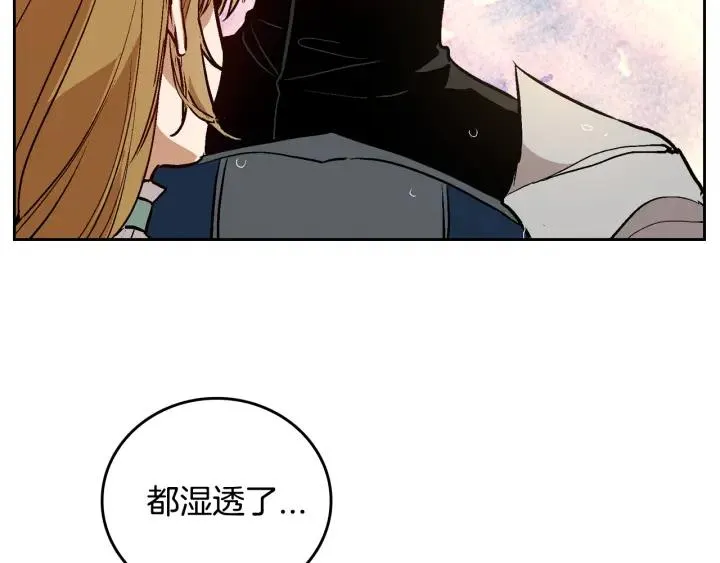 第32话 地狱 第130页