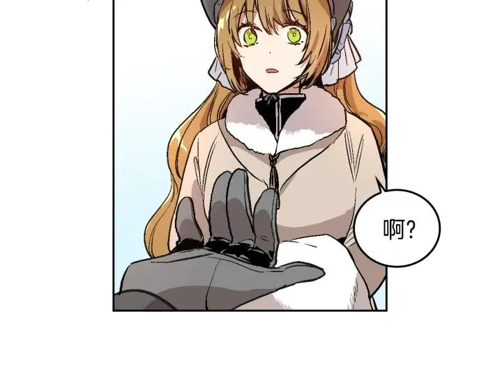 第30话 讨伐战 第12页