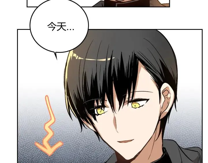 第30话 讨伐战 第31页