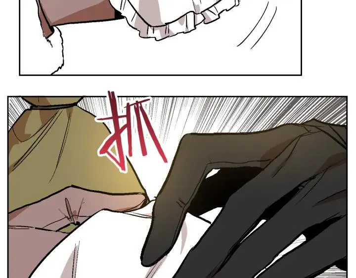 第30话 讨伐战 第41页