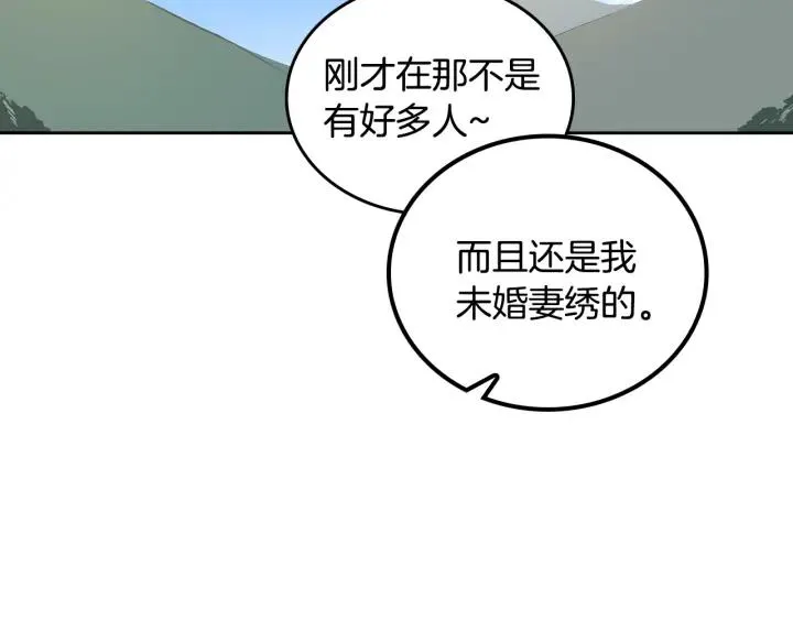 第30话 讨伐战 第55页