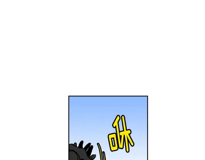 第30话 讨伐战 第64页