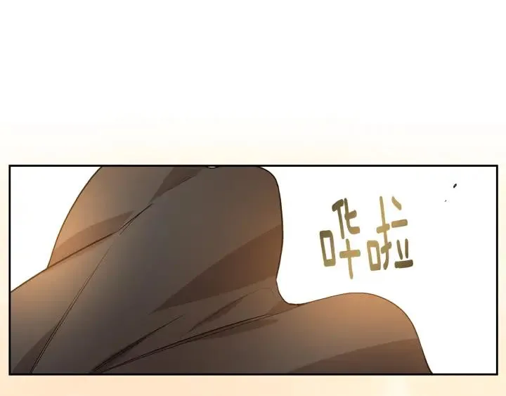 第30话 讨伐战 第70页