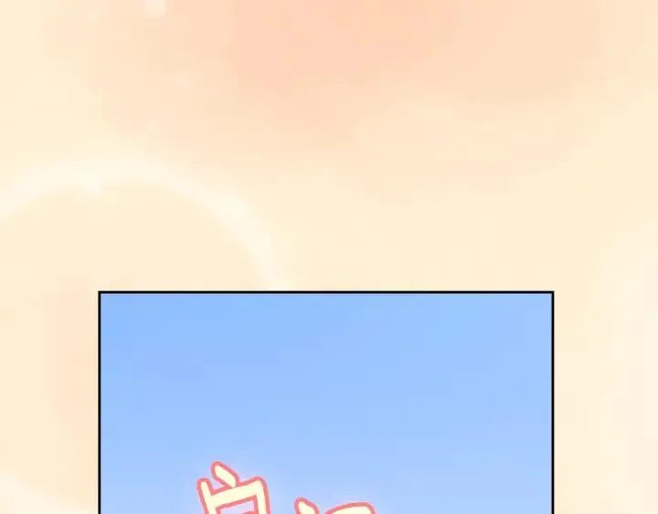 第30话 讨伐战 第75页