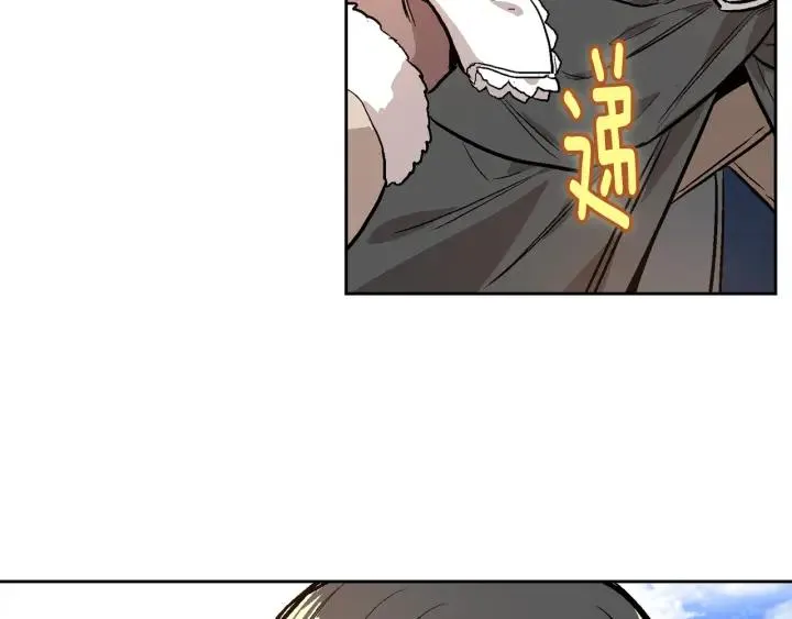 第30话 讨伐战 第81页