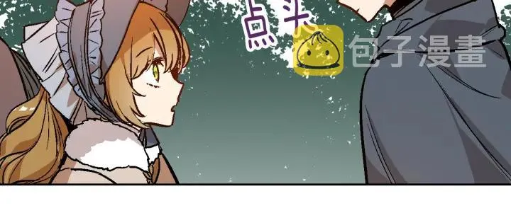 第30话 讨伐战 第86页