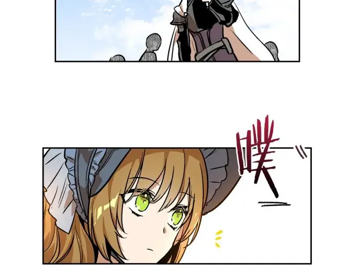 第30话 讨伐战 第105页