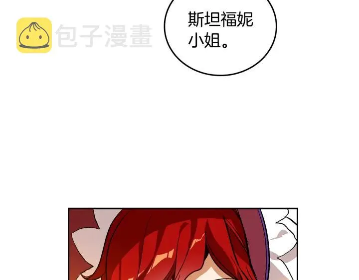 第30话 讨伐战 第108页