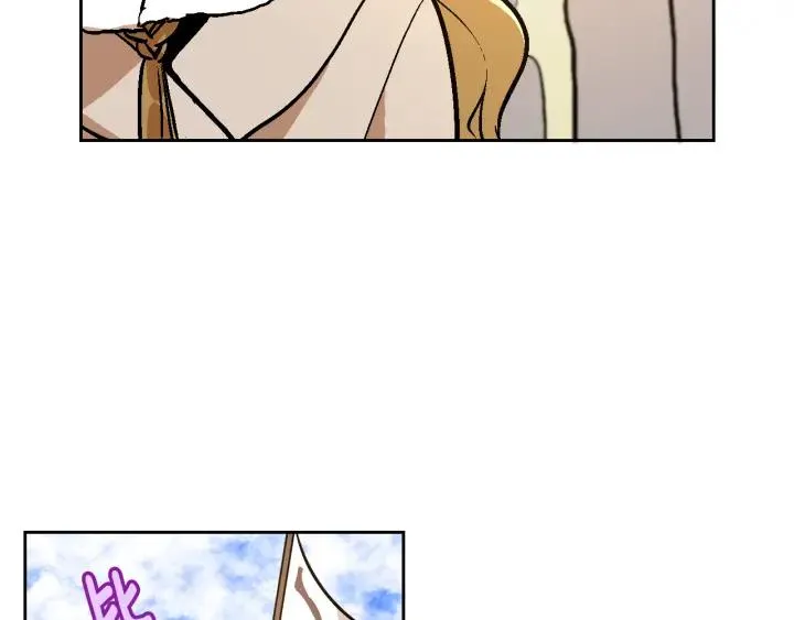 第30话 讨伐战 第116页