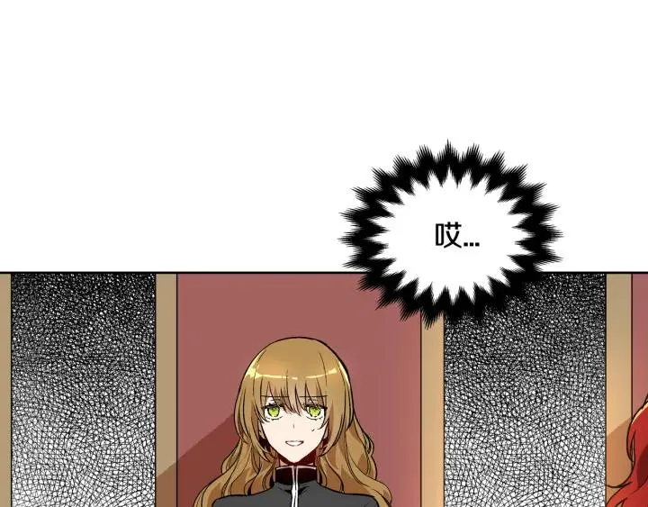 第31话 女人们的茶会 第27页