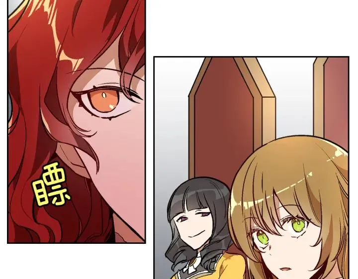 第31话 女人们的茶会 第38页