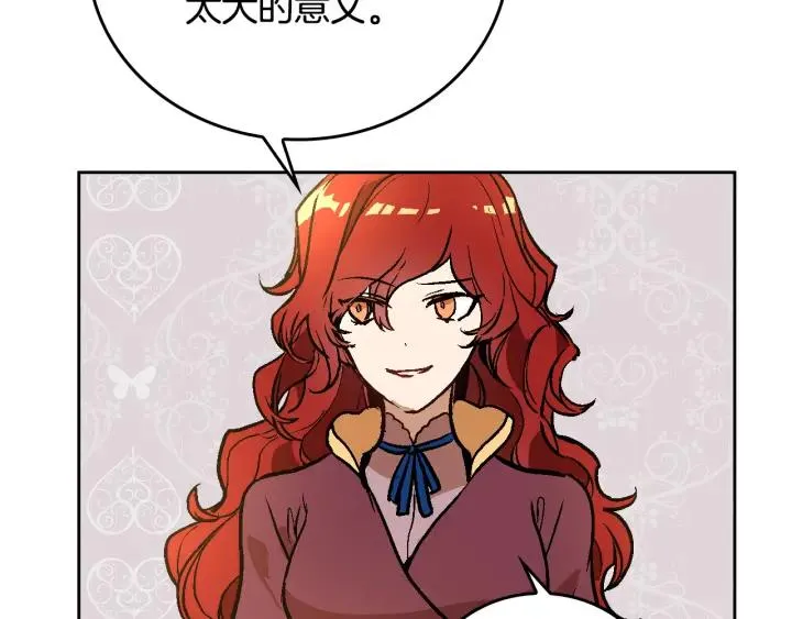 第31话 女人们的茶会 第47页