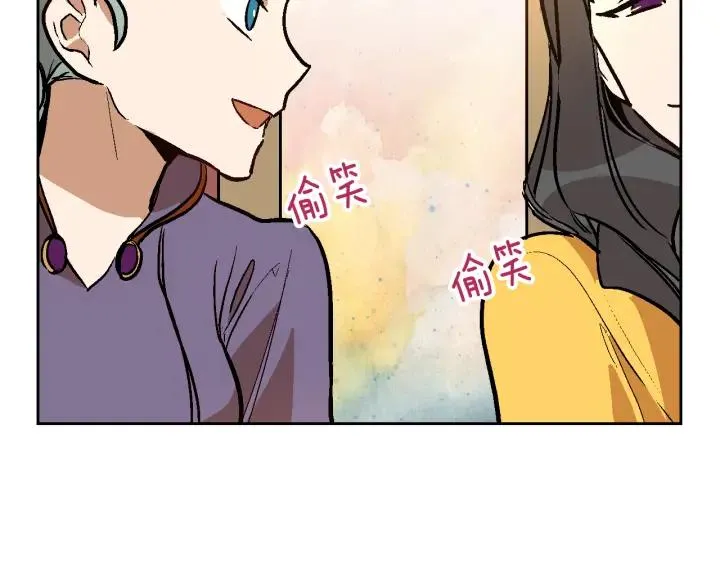 第31话 女人们的茶会 第91页