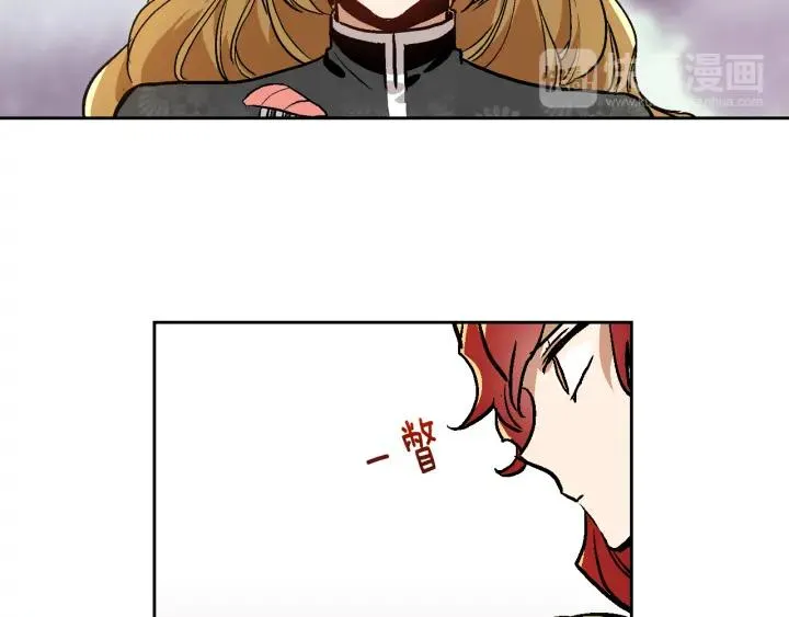 第31话 女人们的茶会 第107页